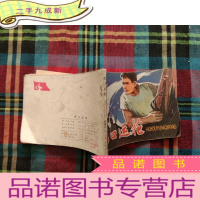 正 九成新虎口运枪