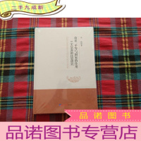 正 九成新效率、平等与国家的作用:三大学派的比较研究[未拆封]