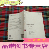 正 九成新设计之下:搜狐新闻客户端的用户体验设计