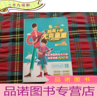 正 九成新超易上手尤克里里:快乐弹唱四弦小吉他新歌热曲100首