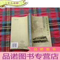 正 九成新多伦文史资料.第一辑