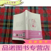 正 九成新恰到好处的恋爱