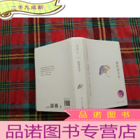 正 九成新亦舒作品:我的前半生