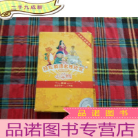 正 九成新轻松英语名作欣赏(小学版)(套装共5册)(附MP3光盘1张)