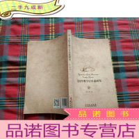 正 九成新美国早期牛仔小说研究