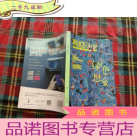 正 九成新科幻:绿色想象