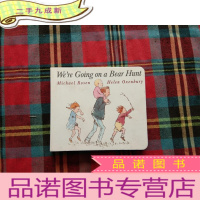 正 九成新We're Going on a Bear Hunt