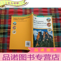 正 九成新探秘亿万光阴的地质奇观 : 走近中国房山世界地质公园 [英文]