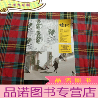 正 九成新住区 2021.3