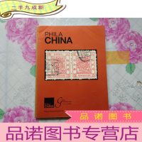 正 九成新PHILA CHINA 2003年11月 PC9香港华邮拍卖图录