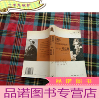 正 九成新贝多芬: 从 《英雄》到《热情》