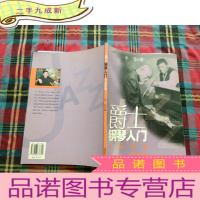 正 九成新爵士钢琴入门:布鲁斯篇