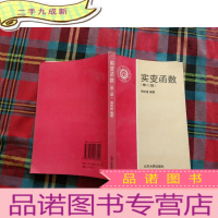 正 九成新感测技术与系统设计