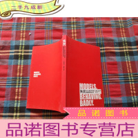 正 九成新失灵:为什么看来可靠的模型最终都会失效