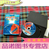 正 九成新还原精灵 2003 劲爆版[1光盘]