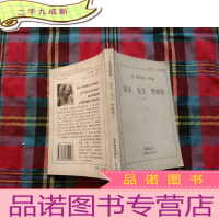 正 九成新浴室 先生 照相机