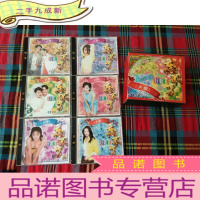 正 九成新忘不了好歌王 悠悠歌声醉金曲[VCD6张]