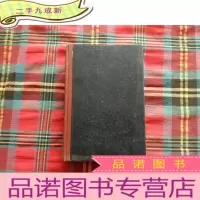 正 九成新蒙古秘史:校勘本