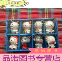 正 九成新喜洋洋灰太狼[模型][8个]