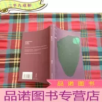 正 九成新鳄鱼手记