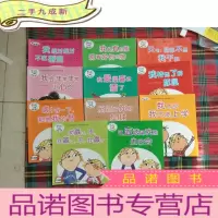 正 九成新查理与劳拉(11本合售)