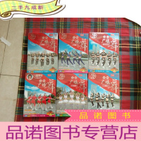 正 九成新中华广场舞之首[DVD] 7盒[未拆封]
