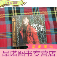 正 九成新寄生 吴克群 2CD[未拆封]