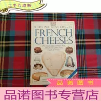 正 九成新French Cheeses 法国乳酪奶酪