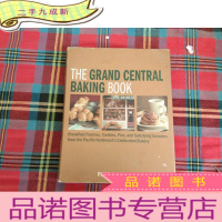 正 九成新THE GRAND CENTRAL BAKING BOOK-大中央烘焙预订