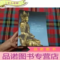 正 九成新CHRISTIE‘S HONG KONG THE IMPERIAL SALE IMPORTANT CHINE