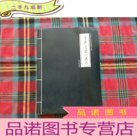 正 九成新于乐书法作品选