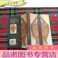 正 九成新中国同性恋研究