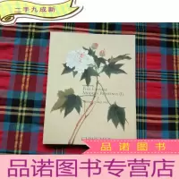 正 九成新hong kong fine chinese modern paintings