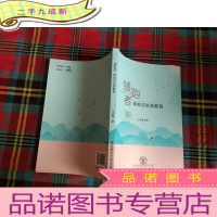 正 九成新领跑者 体验式生涯教育