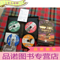 正 九成新游戏光盘 帝王沙丘战争(4CD)