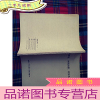 正 九成新琉球群岛 冲绳海槽 钓鱼岛地质