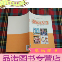 正 九成新温州游戏3