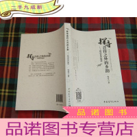 正 九成新探寻音符之外的乡韵——唱词音声解析
