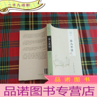 正 九成新茶人茶话