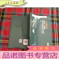 正 九成新中学数学中 解析法 向量法 和质点法的自动化推理