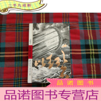 正 九成新以红之名:奥美中国草创