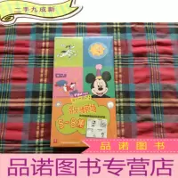 正 九成新欢乐学英语(5-8)集 4光碟[未拆封]