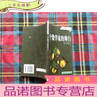 正 九成新一个数学家的辩白