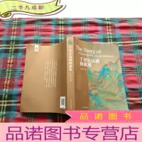 正 九成新千里江山图的故事