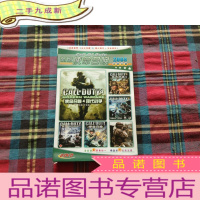 正 九成新新版 使命召唤 2008经典全集[2DVD+1手册]