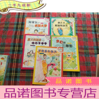 正 九成新数学小子丛书[5本和售]