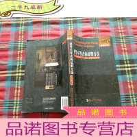 正 九成新初等不等式的证明方法