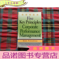 正 九成新Five Key Principles of Corporate Performance Managemen