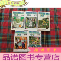 正 九成新龙珠[5本和售]