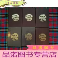 正 九成新传世经典:二十四史(全六卷)